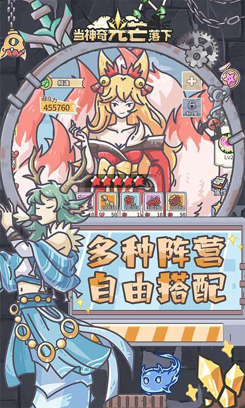 当神奇光芒落下(0.1折疯狂送代金)5