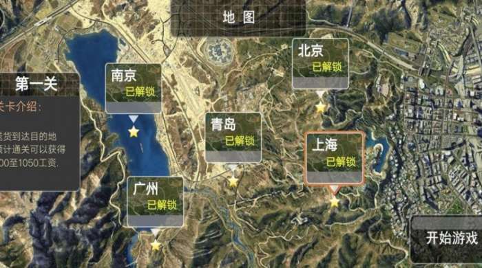 卡车遨游模拟器3