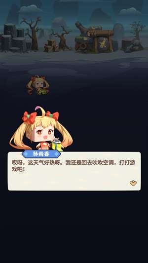 三国枪战联盟3