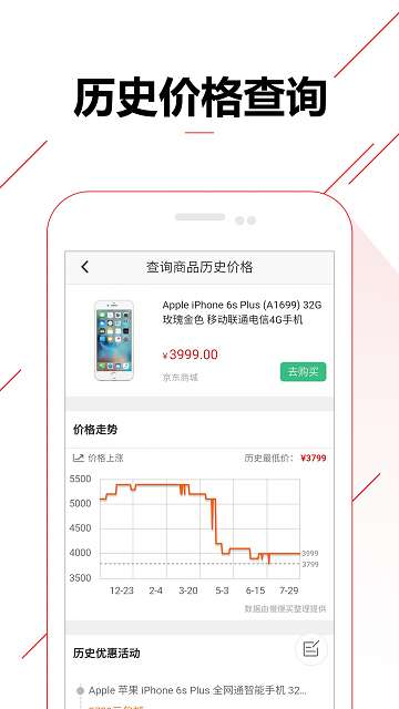 等等党app免费安装4