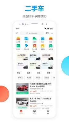 58同城app1