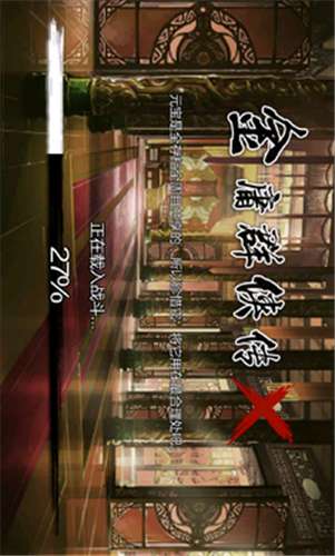 金庸群侠传2