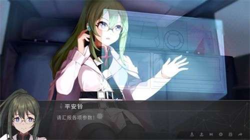 鸢之歌2星纪元手机版3