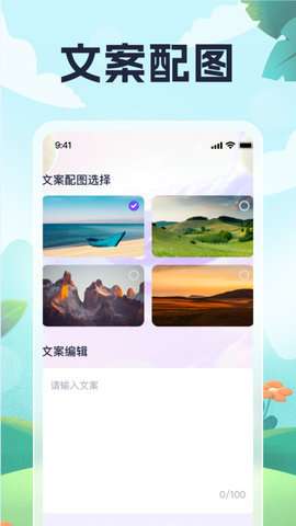 灵鹿悦步app最新版2