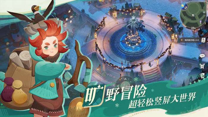 剑与远征启程官网版2