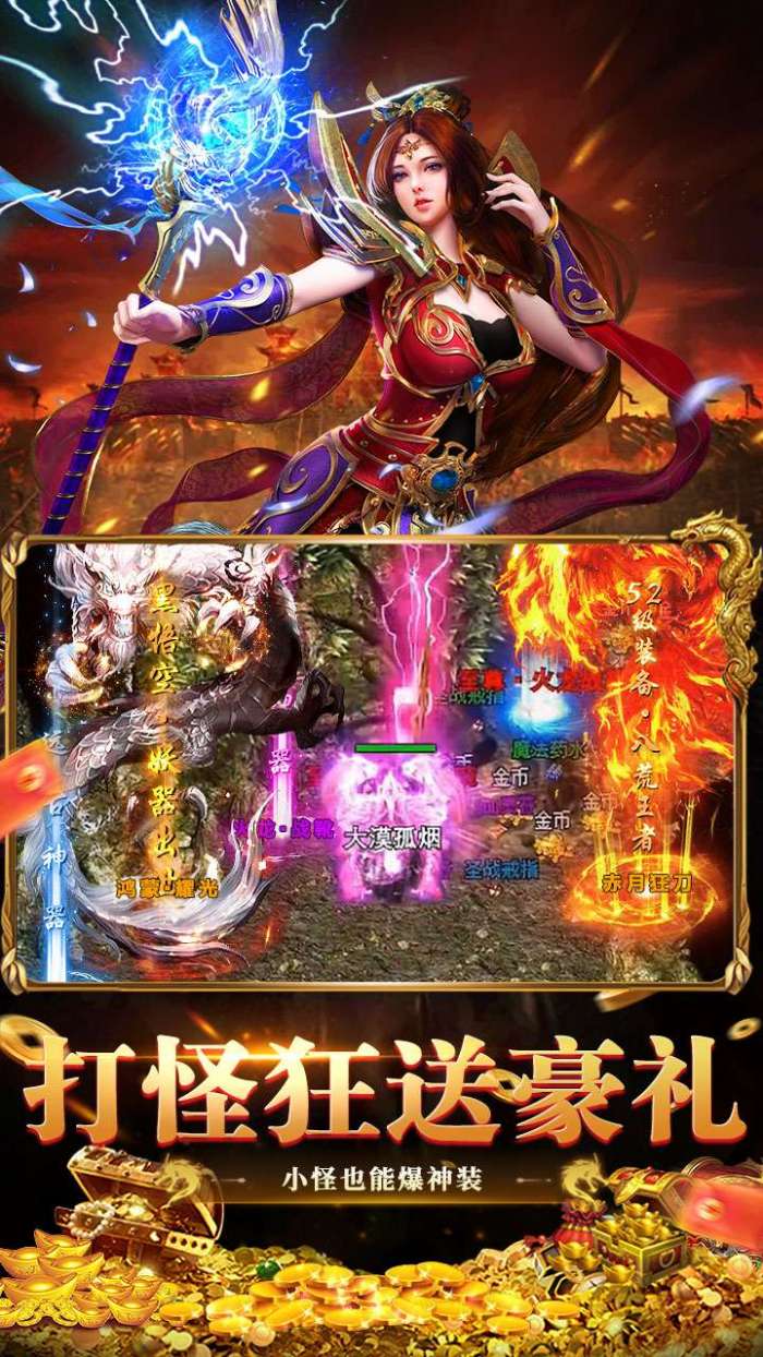 全民祖玛（九流派红包版）4