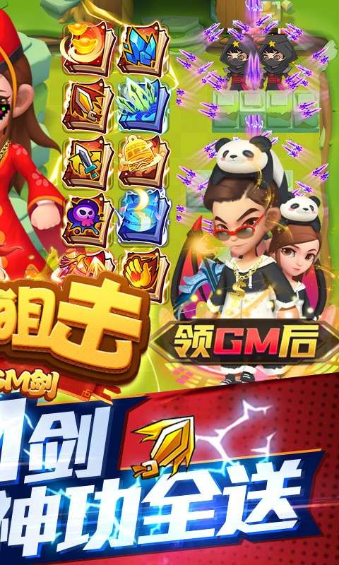 天天狙击官方版2