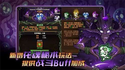 迷雾大陆官网版2