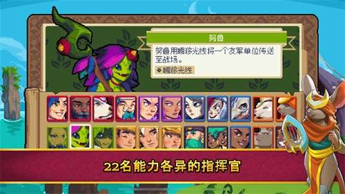 战律2安卓版3