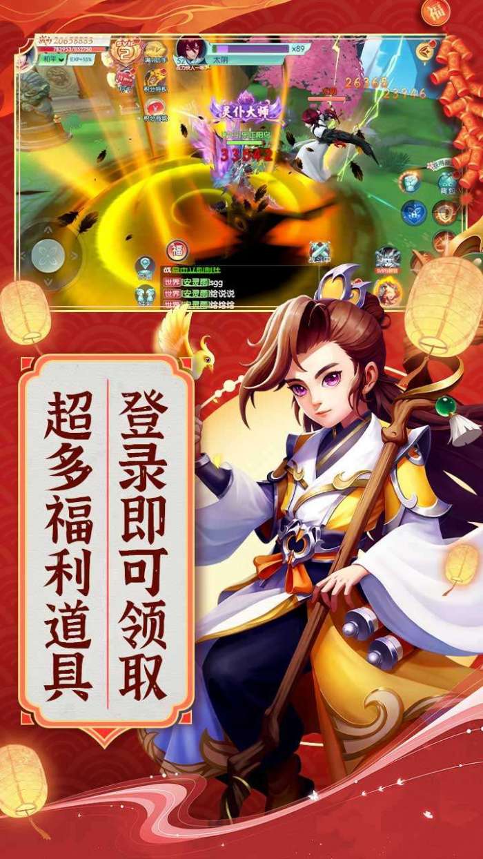 大战魂（降魔乱斗0.1折）3