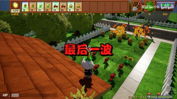 植物大战僵尸3D融合版3