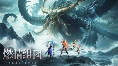 神火大陆官网版1