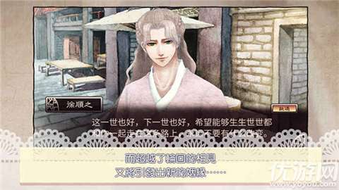 考上状元就回来娶我吧内购破解版1