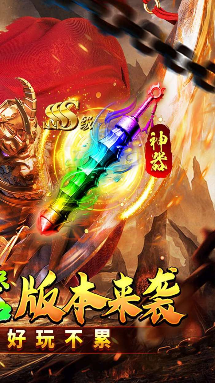 神仙online（专属沉默）2