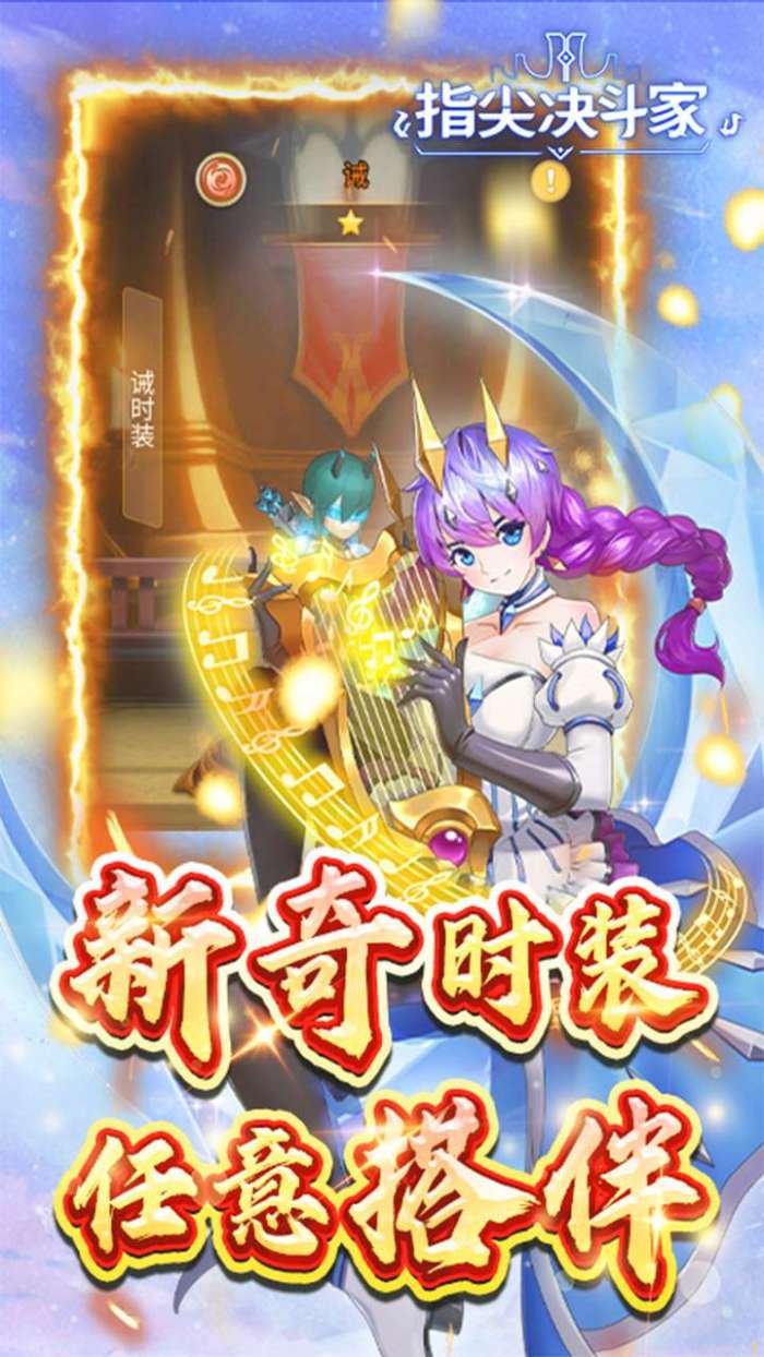 大刀客（BT送十万钻石）3