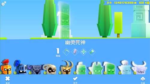 英雄冲啊最新版本2