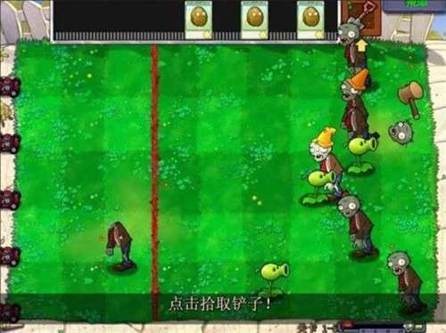 植物大战僵尸锤版内置菜单最新版3