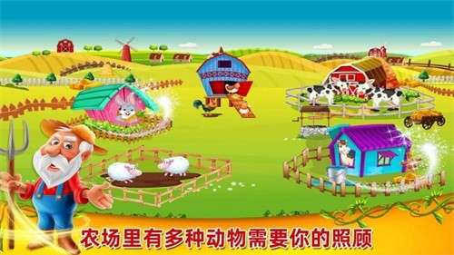 开心农场小镇3
