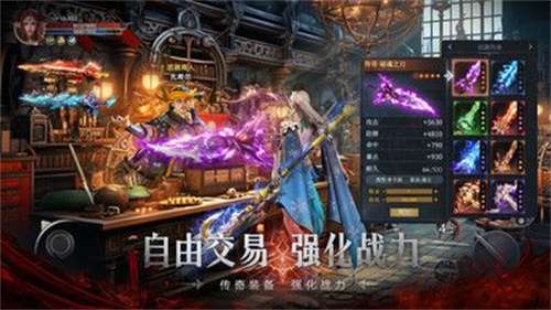 神火大陆5