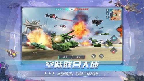 重装上阵官网版1