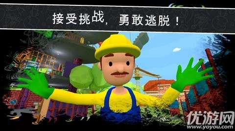 秘密学校日2游戏5