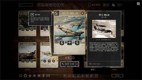 kards二战卡牌游戏1