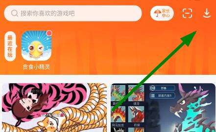 233乐园如何删除不玩的游戏