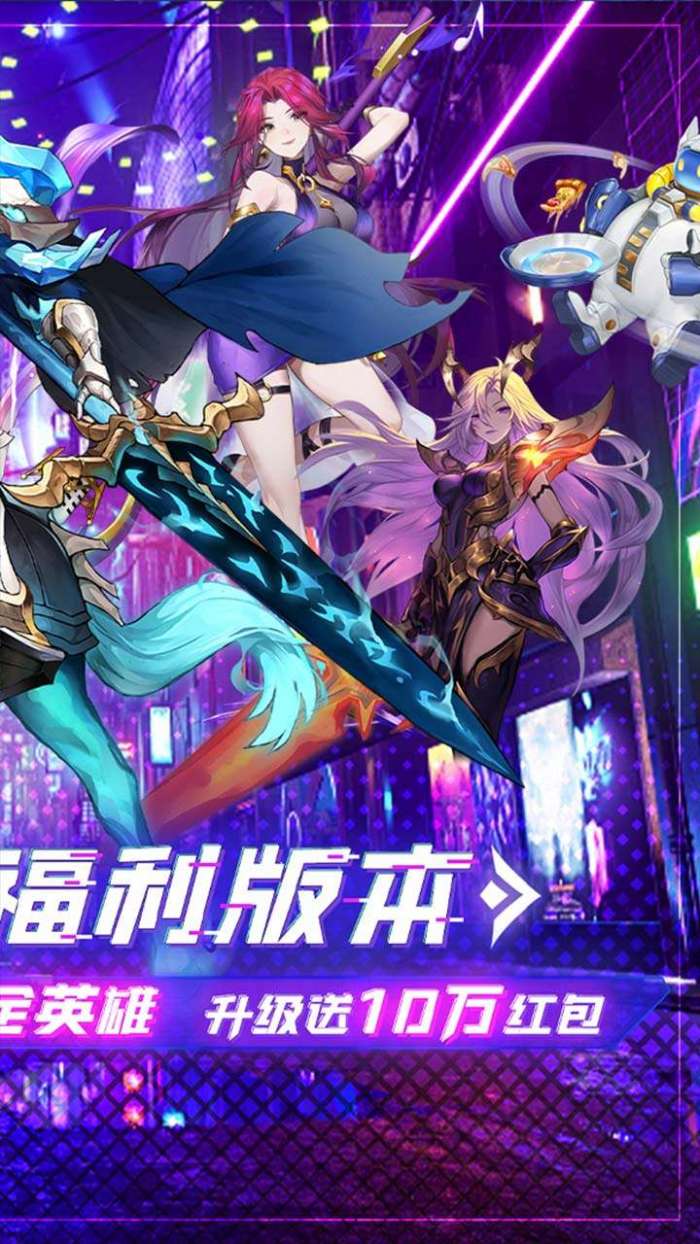 暗黑主宰（0.1折送百万代金券）2