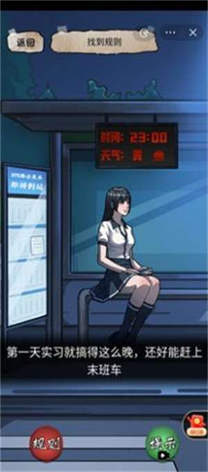 隐秘的档案无敌版1