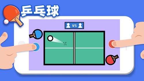 双人竞技场4