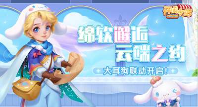 开间小店免广告版3