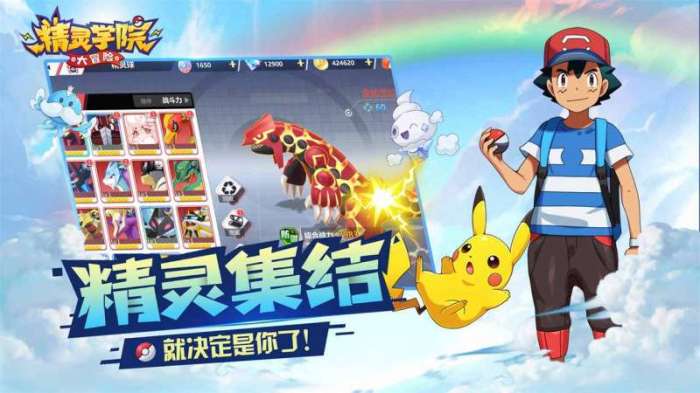 精灵学院大冒险（内置3.5折）1