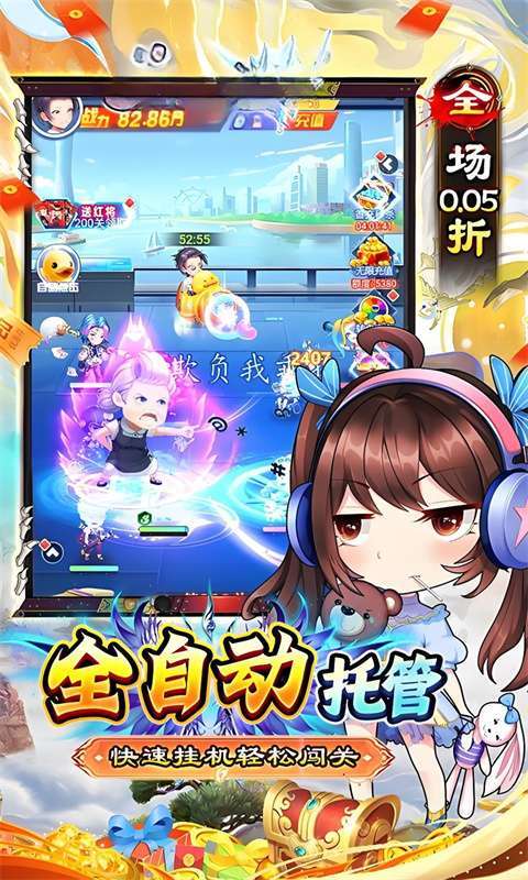 梦唐(0.05折送10000代金卷)4