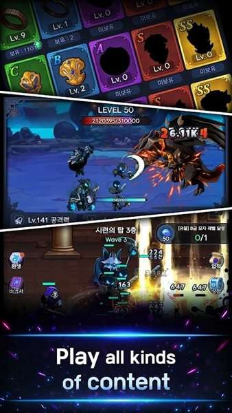 闲置暗影骑士2