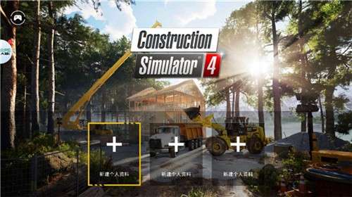 建筑模拟器42