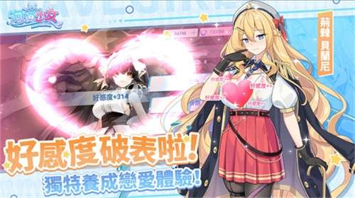 洶湧少女1