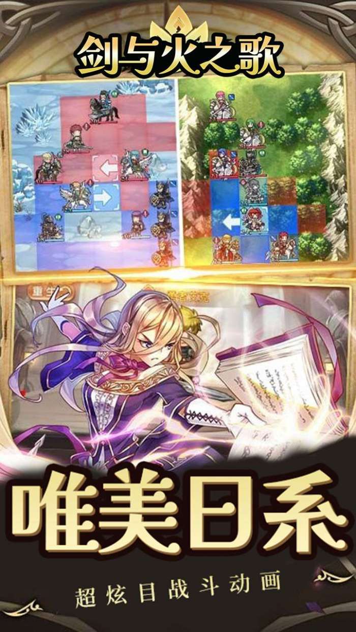斗破神（小小勇士）4