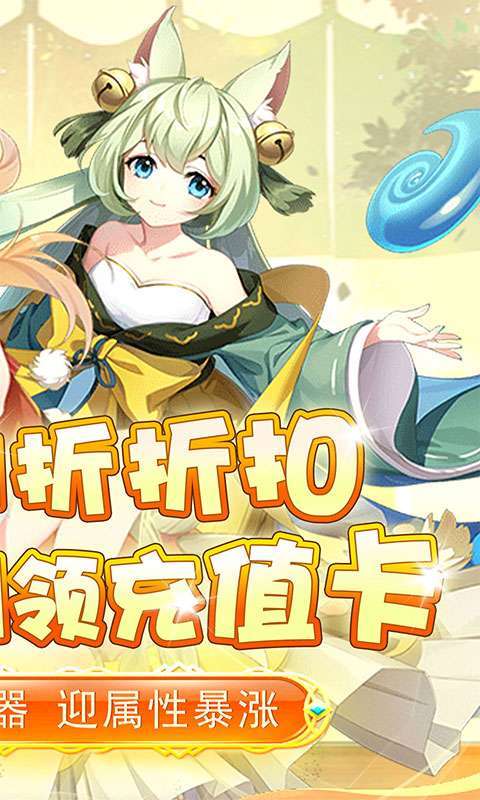 兵马俑(0.1折异界战纪)2