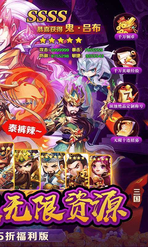 器灵宝塔(三国至尊0.05折)2