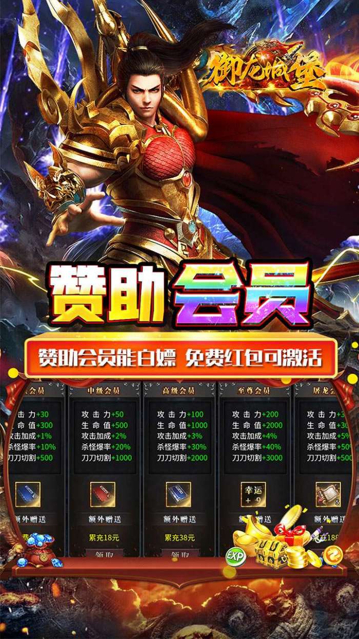 御龙城堡（天侣屠龙专属）4