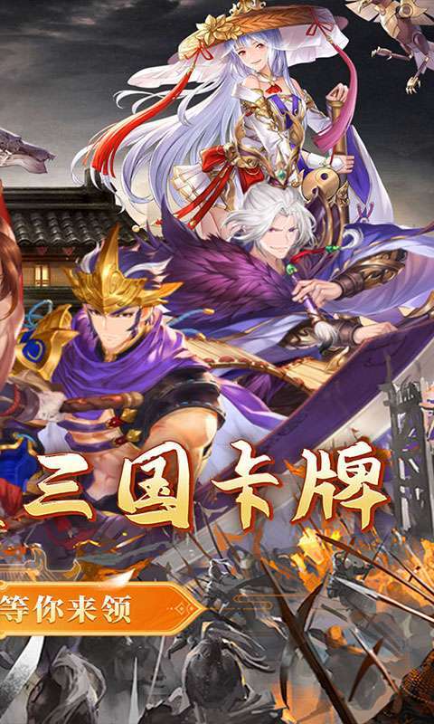 小小幻兽录(连斩三国0.1折)2