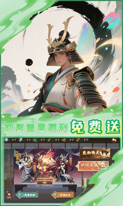 魔天记3D(0.1折唤灵送百抽)3
