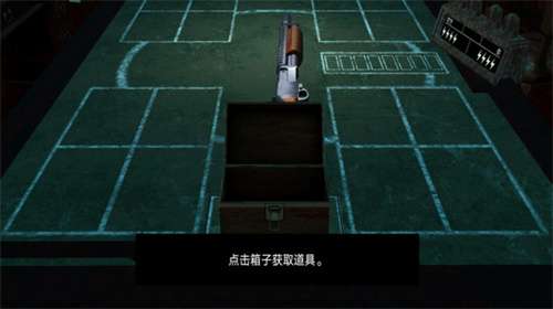 恶魔轮盘4