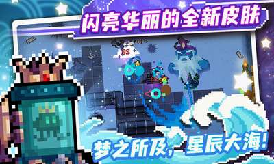 元气骑士2023破解版最新版1