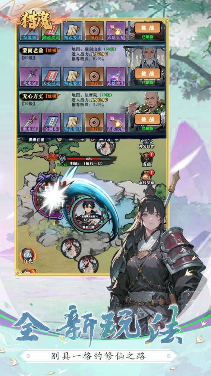 猎魔H5-12