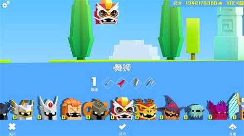 英雄冲啊最新版本4