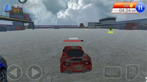 车辆碰撞体验游戏安卓版3