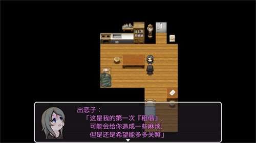 可爱能被破坏手机版1