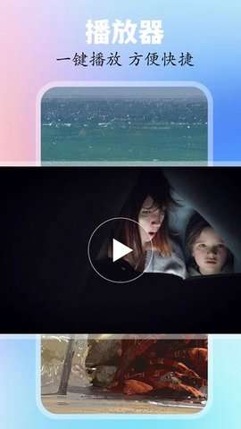 爱哈影视app最新版1