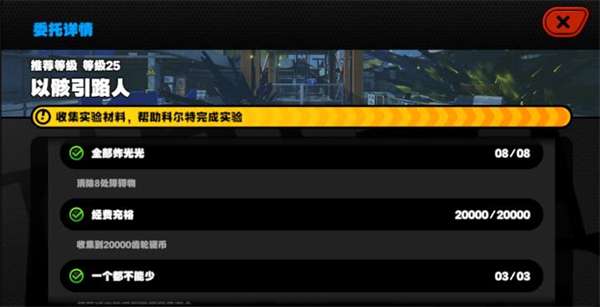 绝区零以骸引路人攻略